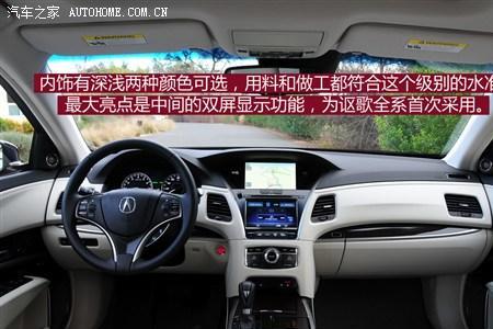 讴歌rl油耗