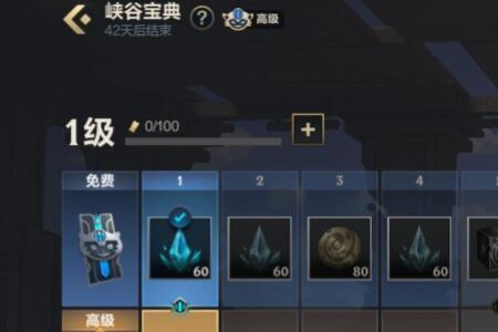 lol手游超武乾坤怎么获得