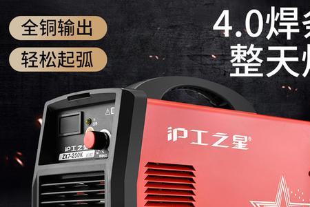 全自动电焊机故障排除