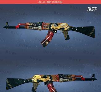 csgo买来的枪印花能刮吗