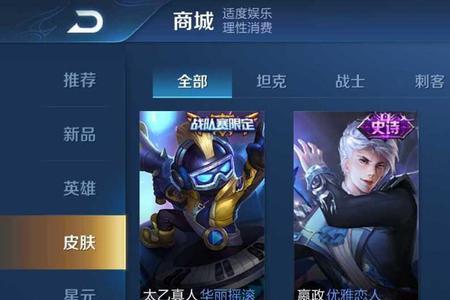 王者荣耀不想玩了怎么卖掉