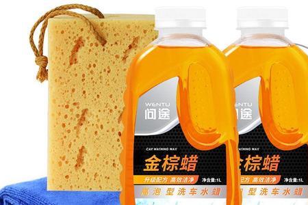 去污蜡用什么盘