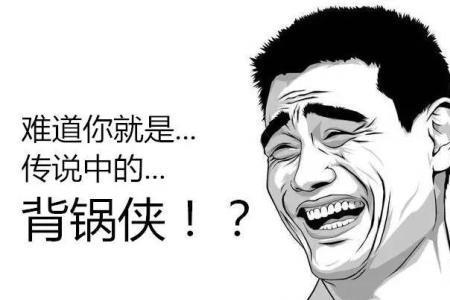 掌掴是什么意思网络用语