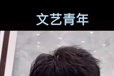 狼尾鲻鱼前面剪什么刘海