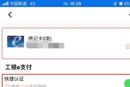 融易联是什么意思