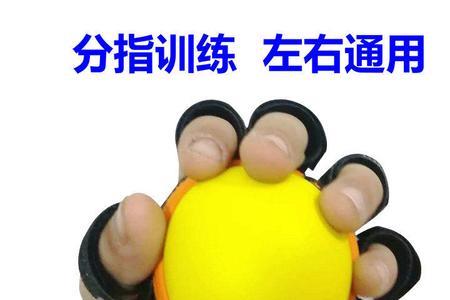 握力器有没有左右之分吗