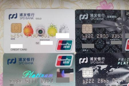 浦发尊尚奕白金卡有必要开吗