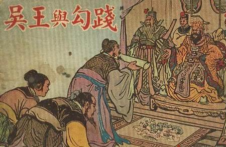 吴王阖闾钟爱什么兵器