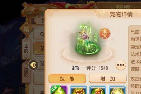 梦幻西游手游平民69满修要多久