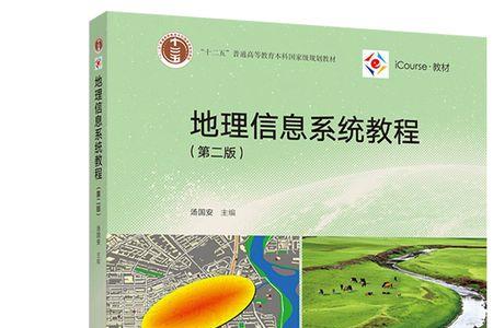 地理信息科学属于地质类吗