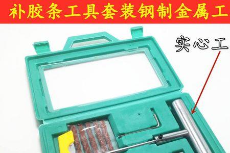 闽力电动工具质量怎么样