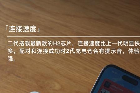 正品苹果耳机airpodspro连不上