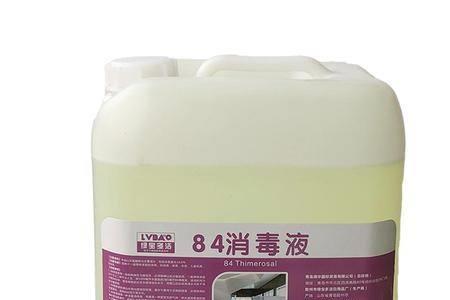 84消毒液可以洗炒菜锅么