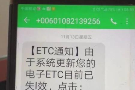 金润etc靠谱吗