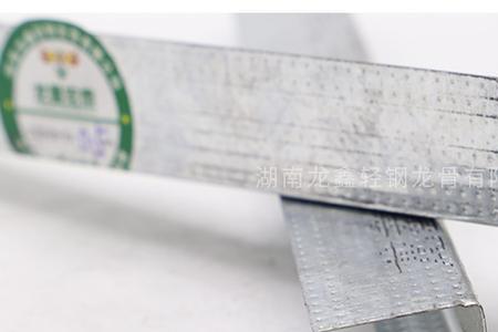 集成吊顶主龙与副龙的连接方式