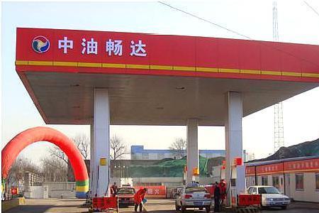 中油国祥是正规油吗