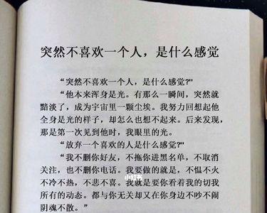 突然不爱了是什么心理