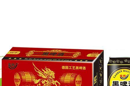 森力啤酒好喝吗