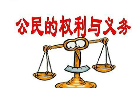 法定义务是什么意思