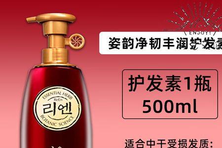 润膏洗发水适合什么发质