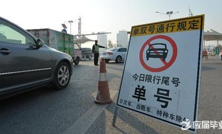 成都货车单双号是否限行