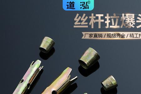 8个的膨胀螺丝多大的丝杆