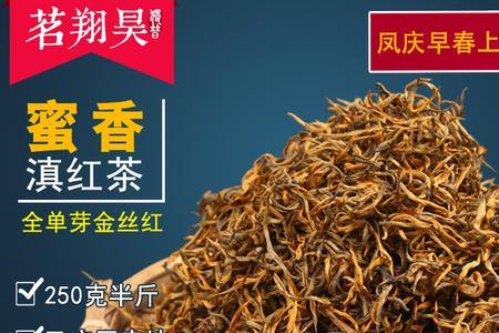 滇红30块钱茶好吗