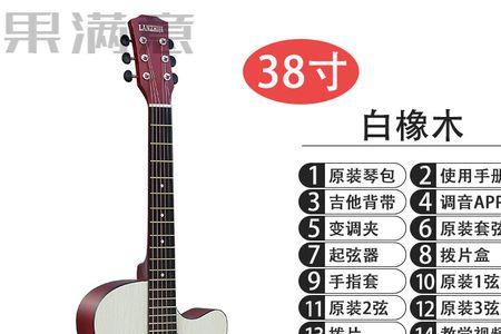 吉他单板和原木有什么区别