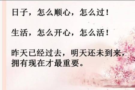咋活什么意思