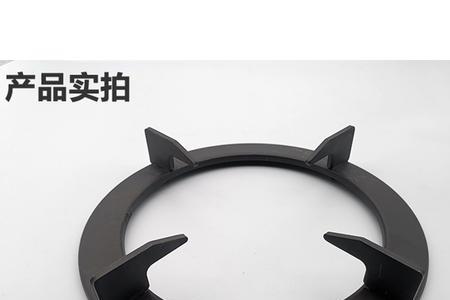 华帝燃气锅架用什么材质