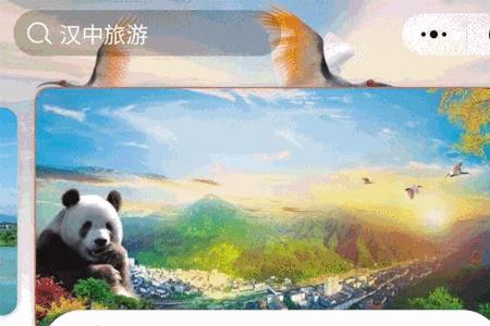 汉中三不一慢内容