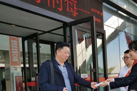 铁岭银行停业了吗