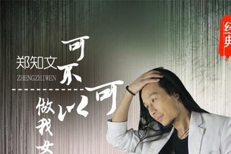 词曲创作人是什么意思