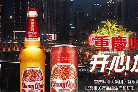 重庆啤酒为啥这么难喝