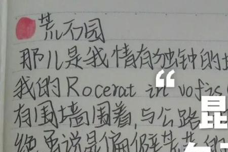 描写昆虫记某个昆虫的诗句