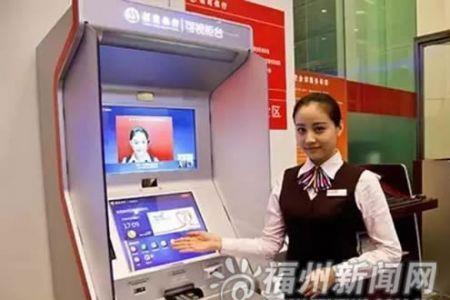 招行自助银行开户流程