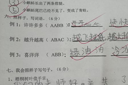 队伍怎么造句简单的