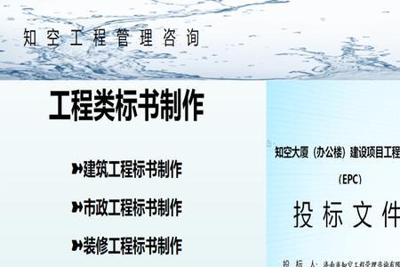 询价文件算是标书吗