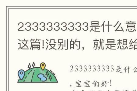 总篇是什么意思