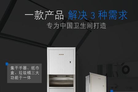 艾克酒精消毒器说明书