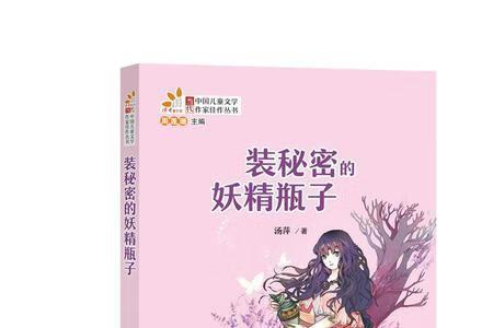 汤萍扮演者