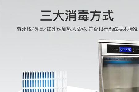 怎样知道臭氧消毒柜是否正常