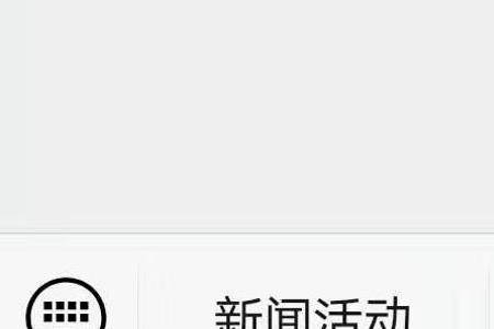 南通百通收不到短信验证码