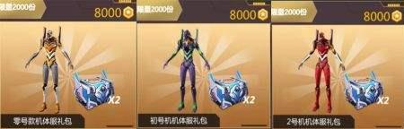 和平精英螳螂要多少鱼翅