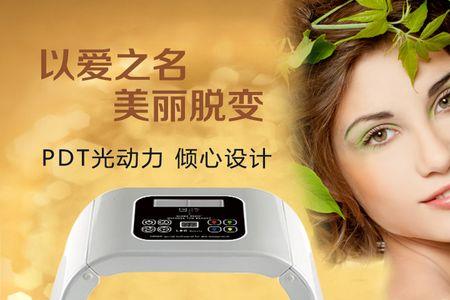 美容院照光有什么作用