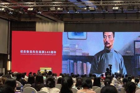 2022年是陈鹤琴诞辰多少周年
