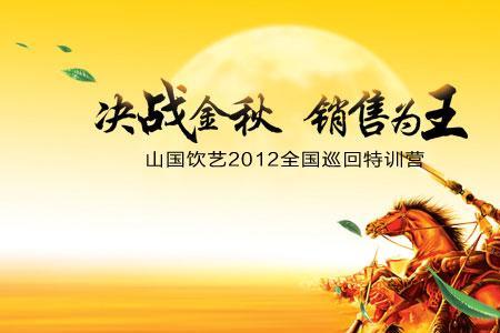 终端为王的三大要点