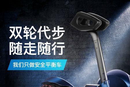 云皓骐骥平衡车质量怎么样