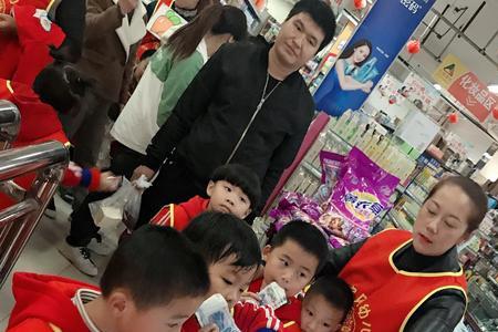 超市领取奖有什么礼仪吗