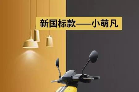 一般纯电动车整车重量
